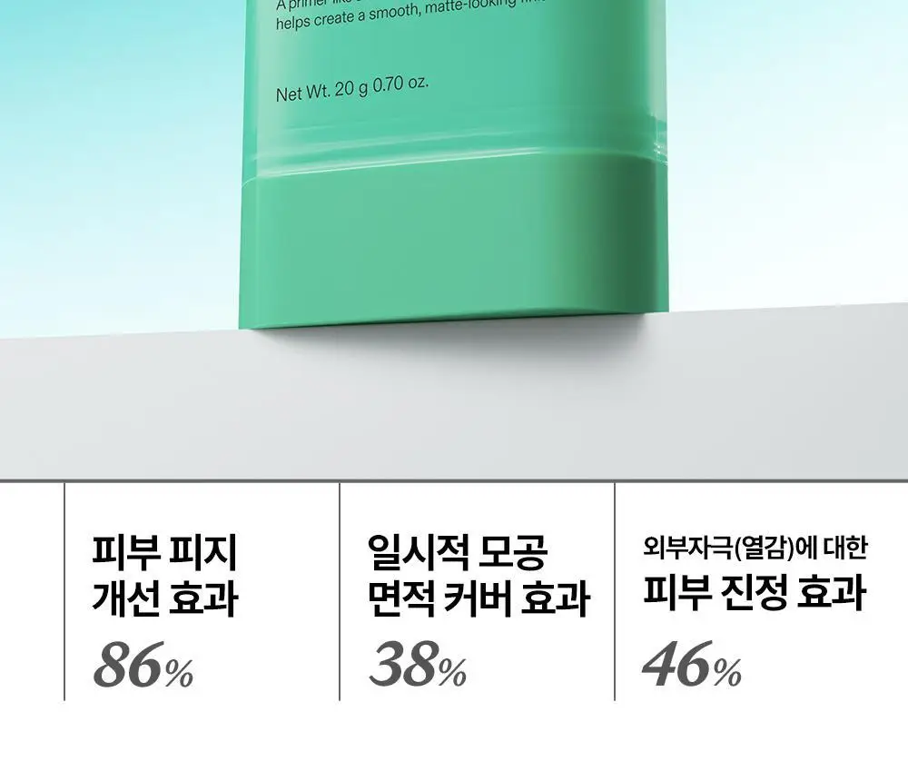 [산뜻보송/모공블러] 듀이트리 AC 딥 카밍 포어 선스틱 20g 상세페이지 6